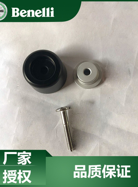 贝纳利原厂配件金鹏TRK502X BJ500GS-A平衡块手把堵头