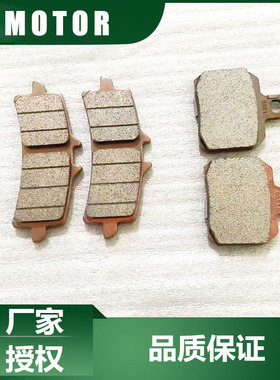 QJMOTOR原厂配件赛921刹车片QJ900GS-8D前后摩擦片布雷博