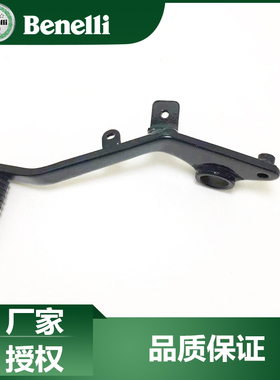 贝纳利原厂配件小迅龙BJ150S刹车杆BJ150-31刹车踏板焊接组件