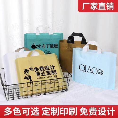 袋子定做印logo包装礼品手拎