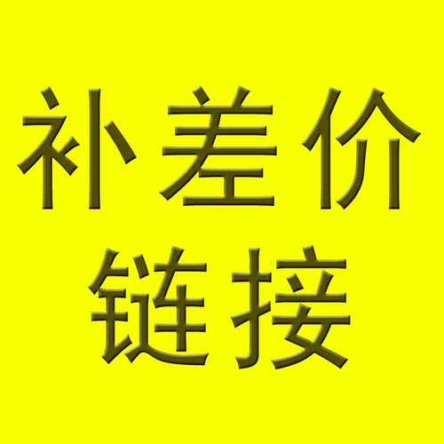 定制礼品袋/塑料袋/手提袋