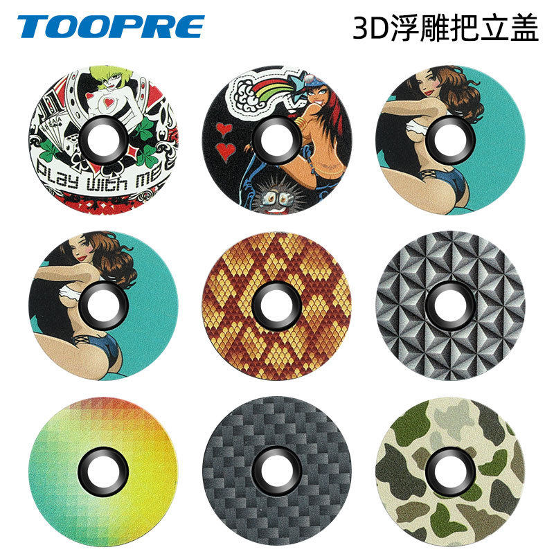 自行车碗组盖山地公路车龙头前叉把立盖超轻铝合金个性盖子