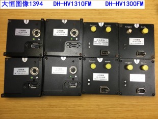 130万像素1394 大恒图像DH HV1300FM 黑白工业相机 HV1310FM
