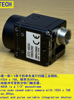SENTECH STC-A83A 1024*768 30fps 1/3英寸CCD模拟黑白工业相机