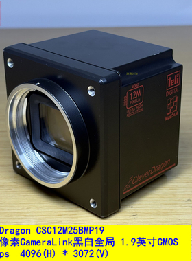 东芝Teli CSC12M25BMP19 1200万 1.9英寸 CameraLink黑白工业相机