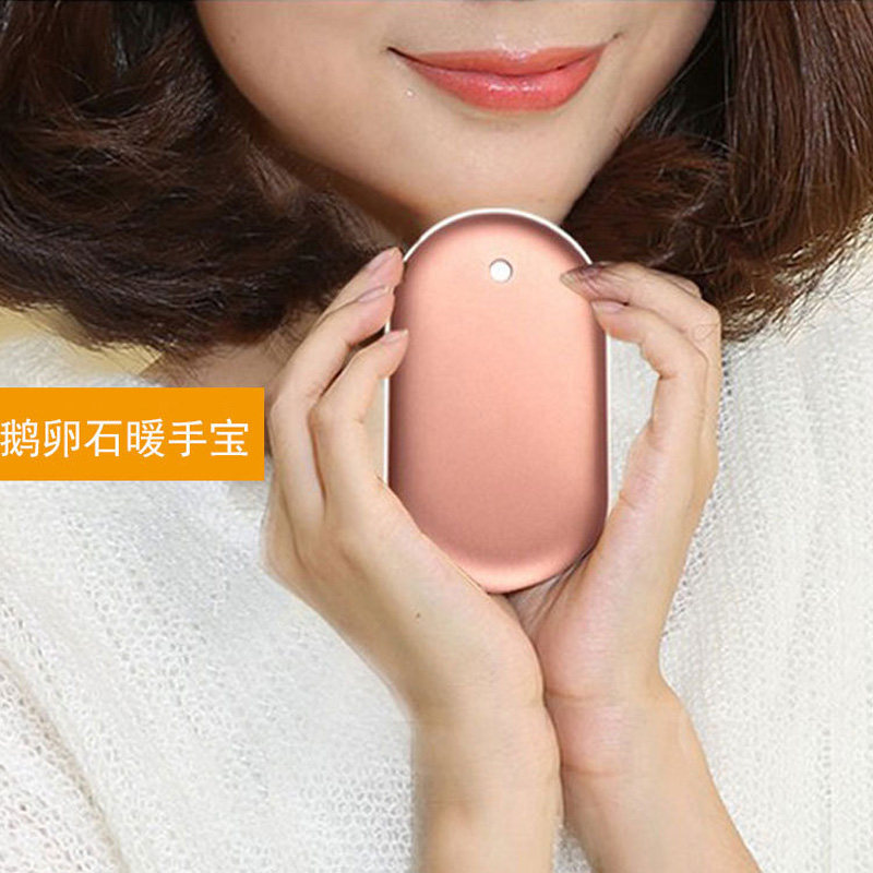 Réchauffeur USB pour les mains - Ref 416683 Image 3