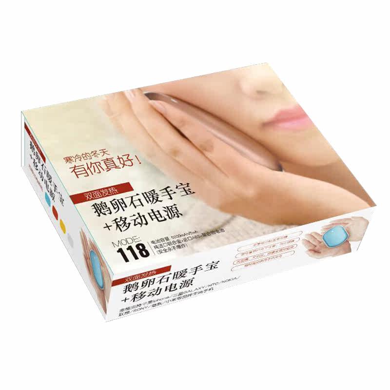 Réchauffeur USB pour les mains - Ref 416683 Image 4