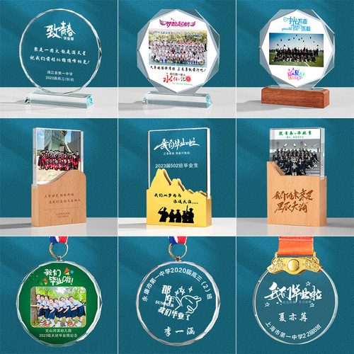幼儿园小学毕业纪念品公司退伍同学聚会合影水晶照片相框摆台定制