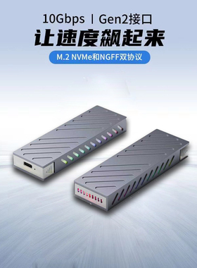 M.2 NVME开卡器JMS583开卡器高速硬盘盒单协议10Gbps开卡量产专用