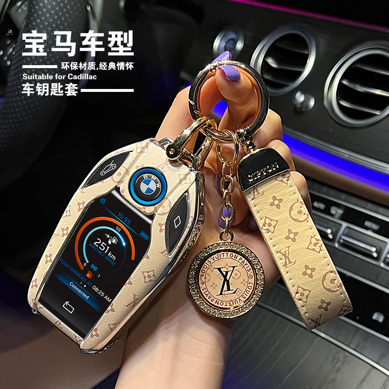 宝马钥匙套高档车钥匙保护壳女