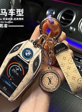 宝马液晶屏钥匙套x7系车8系840i全包i8保护壳x5系x6高级6系gt女扣