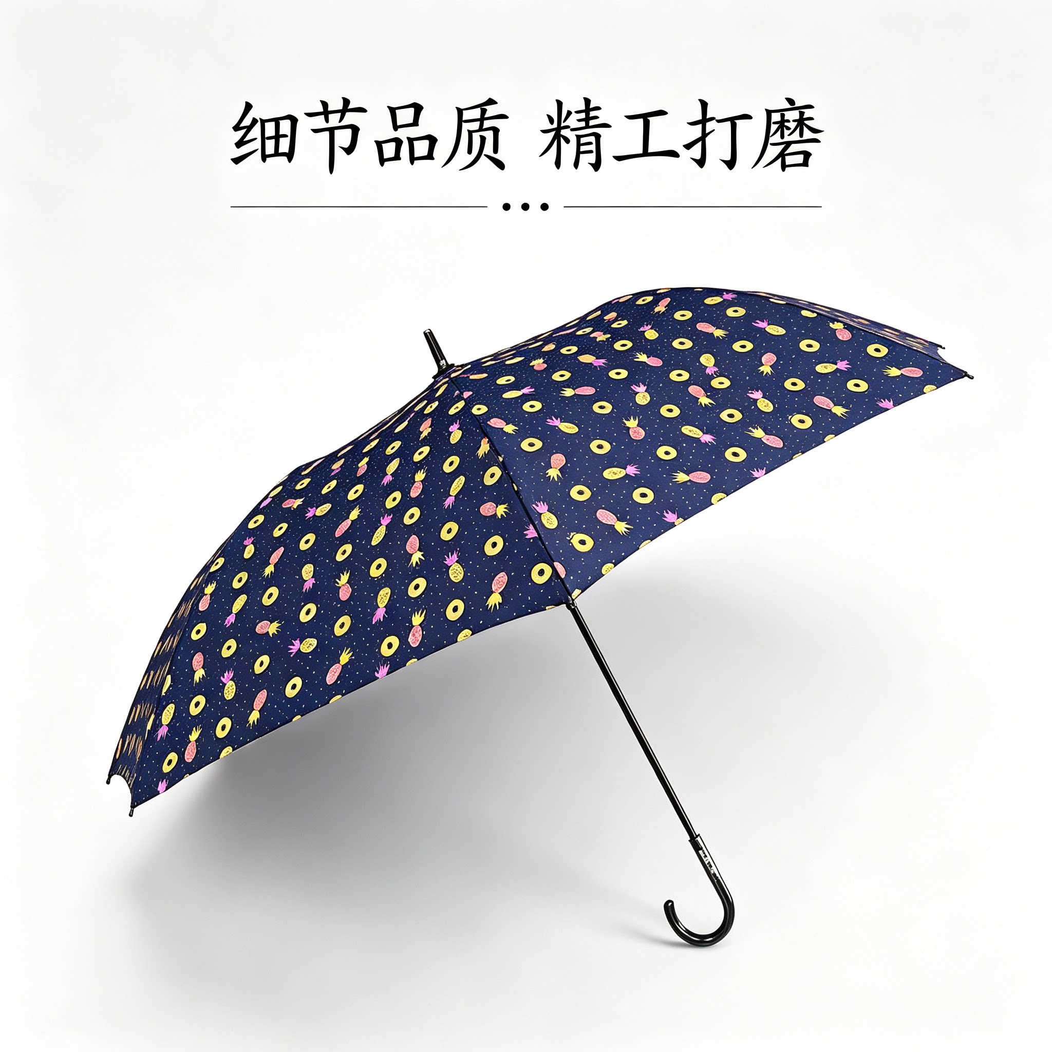 日系藏青底二折伞可爱小清新伞菠伞