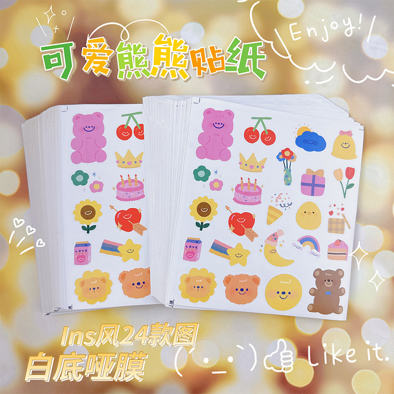 不干胶卡通ins小熊烘焙礼品装饰