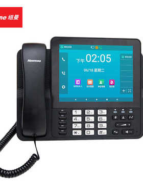 纽曼(Newmine)HL2008TSD-848(RIP话机8英寸录音时长8000小时