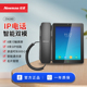 纽曼 Newmine Z5628D网络IP电话智能大屏视屏会议电话机安卓电话