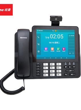 纽曼(Newmine)HL2008TSD-858(R)智能双模IP话机 8英寸