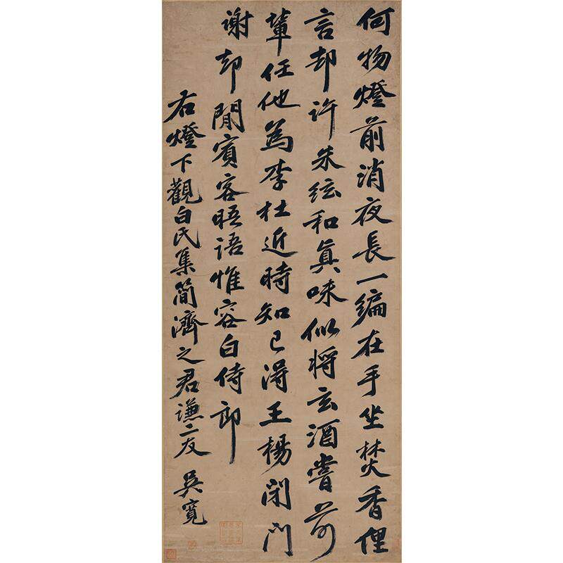 古代书法复制品吴宽行楷书赠王鳌诗轴艺术微喷书法挂画客厅装饰画