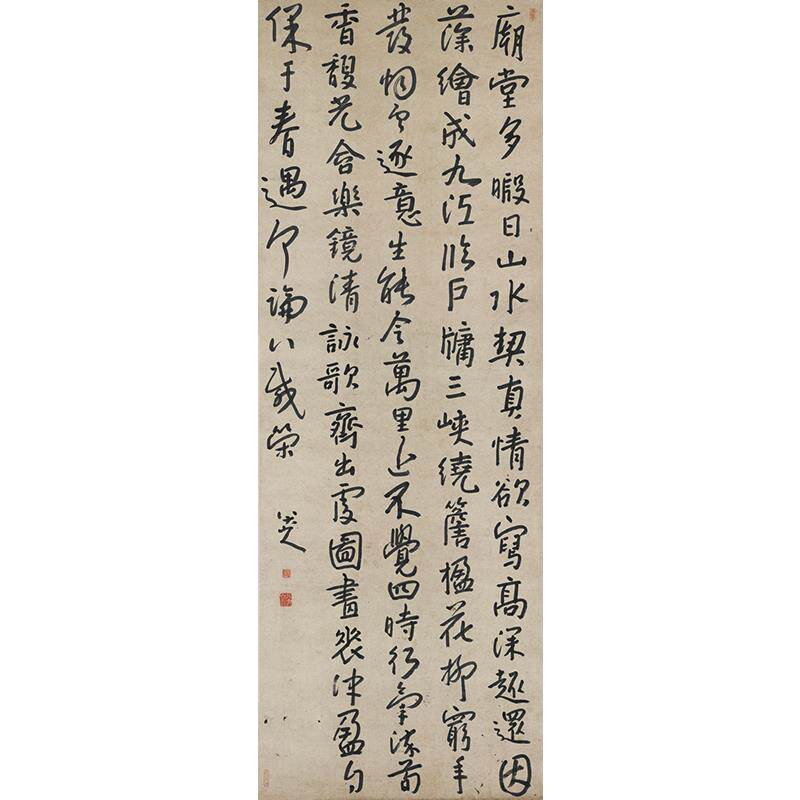 古代书法复制品八大山人朱耷行楷书孙逖奉和李右相中书诗轴装饰画