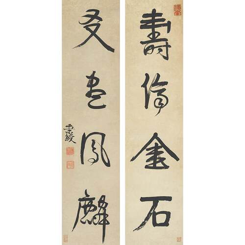 古代书法复制品刻伊秉绶