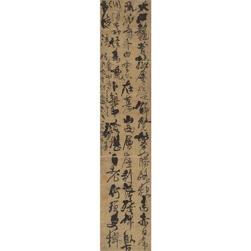 高清复刻代王铎草书咏金
