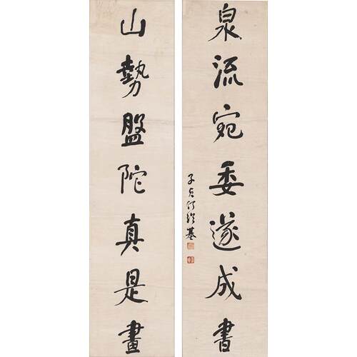 古代书法复制品刻何绍基