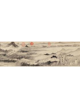 原大复制元代方从义云林钟秀图国画云山烟树龙虎山微喷字画装饰画