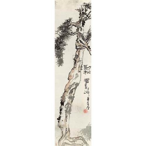 高清复刻国画大师潘天寿
