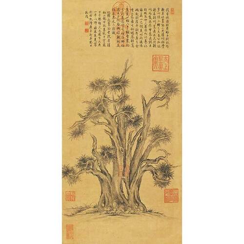 高清复刻乾隆皇帝御笔嵩