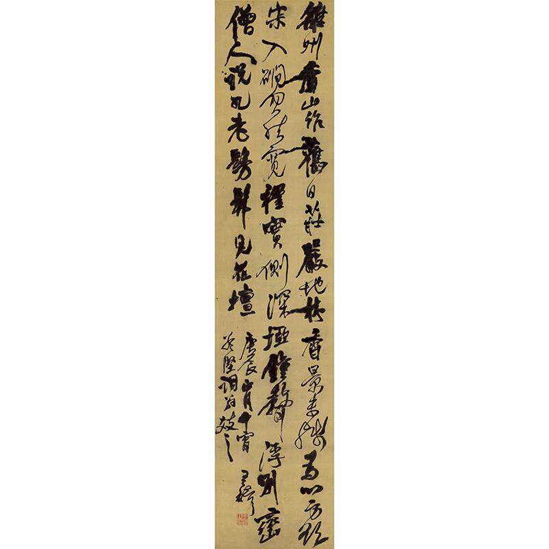 高清复刻清代王铎涨墨法代表作品雒州香山作毛笔书法微喷装饰画