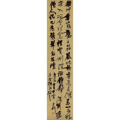 高清复刻代王铎涨墨法表