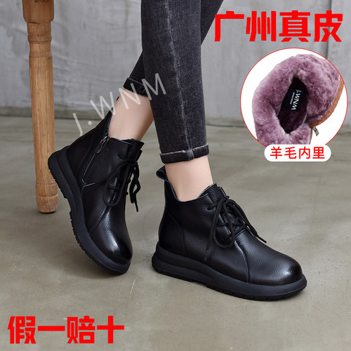 真皮复古加厚羊毛情侣款马丁短靴
