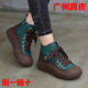 女单鞋 网红爆款 松糕厚底内增高运动休闲鞋 老爹鞋 真皮女鞋 新款