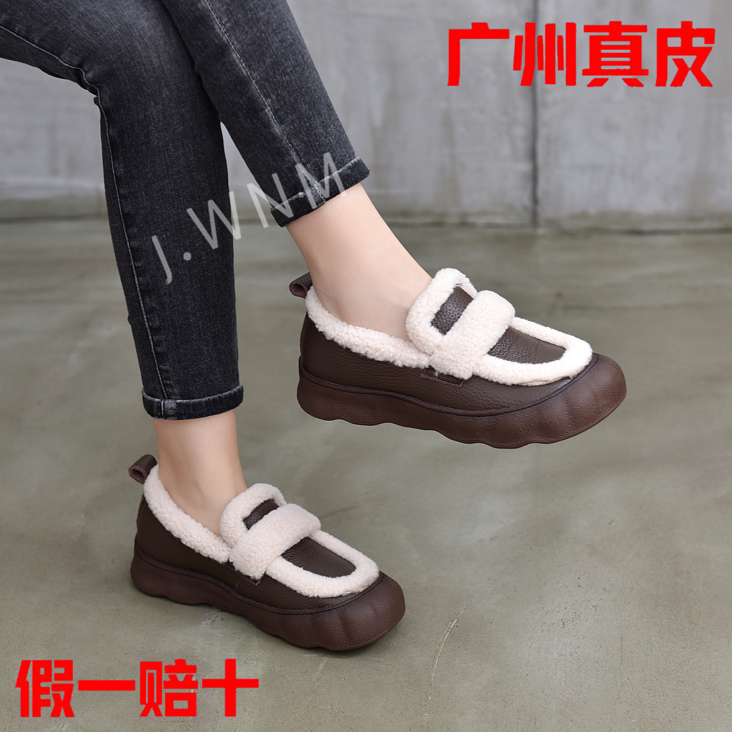 真皮加绒保暖乐福鞋一脚蹬懒人鞋