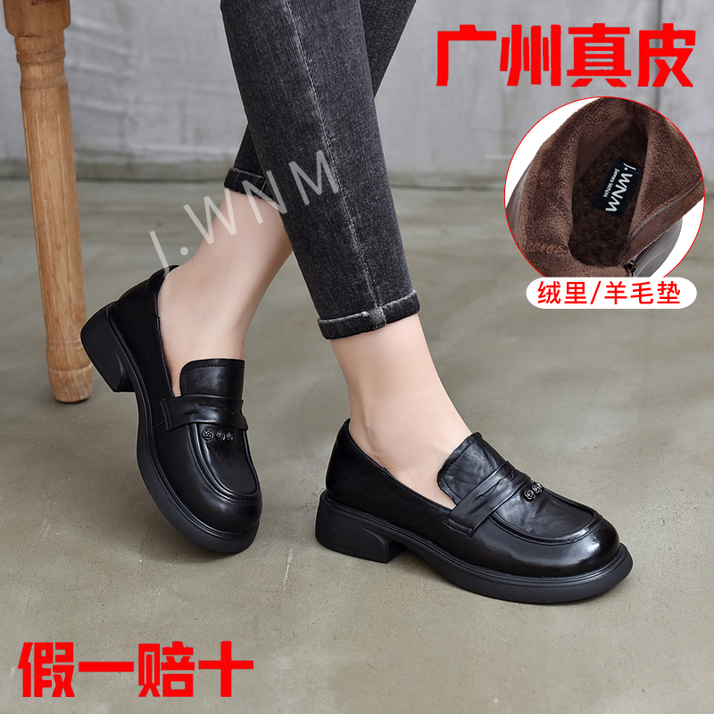 真皮复古粗跟加绒加厚脚蹬乐福鞋