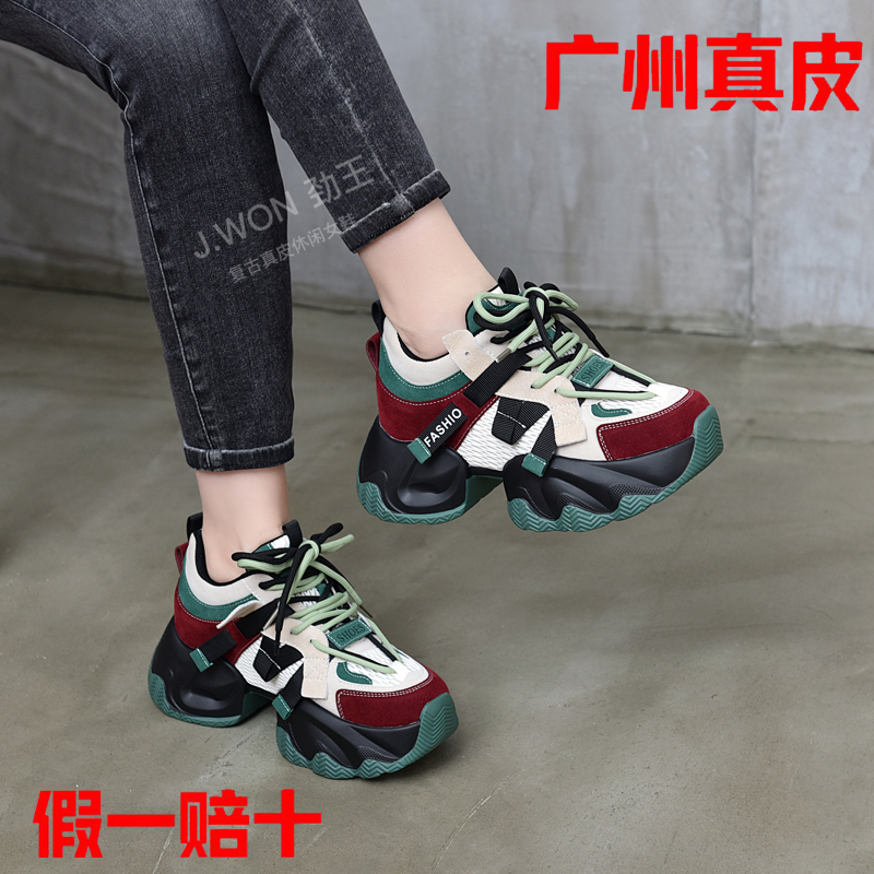 劲王真皮松糕厚底增高休闲鞋