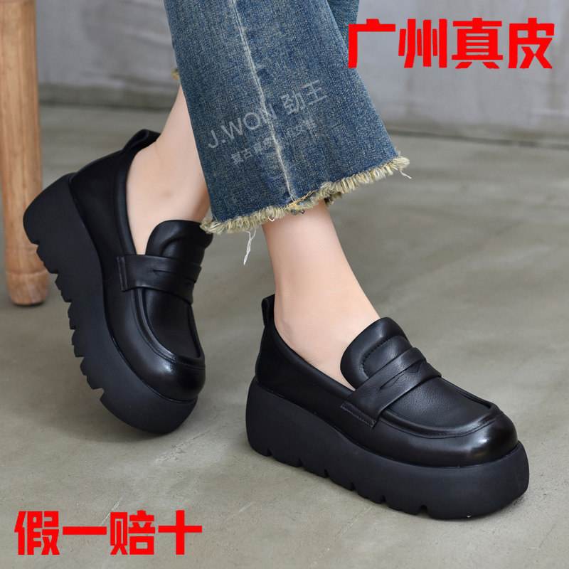 真皮厚底一脚蹬增高加绒乐福鞋女