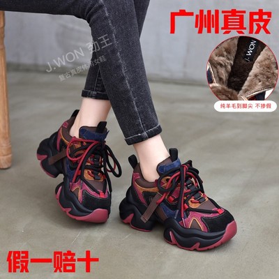 真皮百搭系带羊毛运动鞋休闲新款
