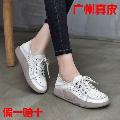 真皮镂空凉鞋软底系带洞洞鞋