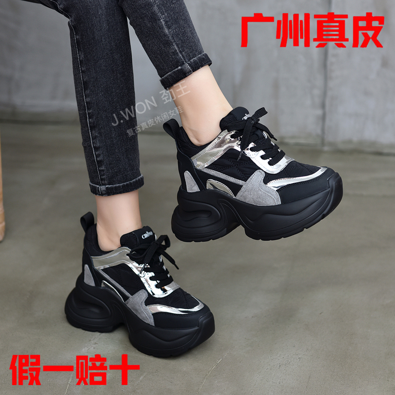 劲王明星同款2025年新款厚底增高百搭老爹鞋时尚休闲鞋学生运动鞋