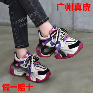 增高运动休闲女鞋 劲王真皮2025秋冬新款 透气厚底拼色皮面老爹鞋