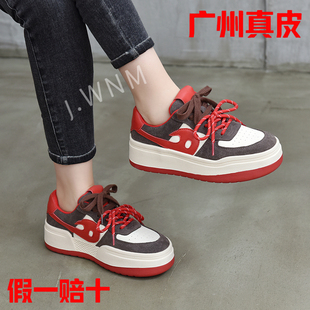百搭运动休闲鞋 真皮厚底板鞋 拼色系带增高小白鞋 新款 女2026春季