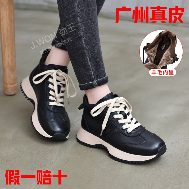 真皮厚底复古高帮运动休闲阿甘鞋