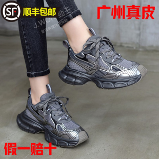 女休闲跑步旧脏脏厚底增高情侣运动鞋 3XL老爹鞋 巴黎新款 劲王夏季