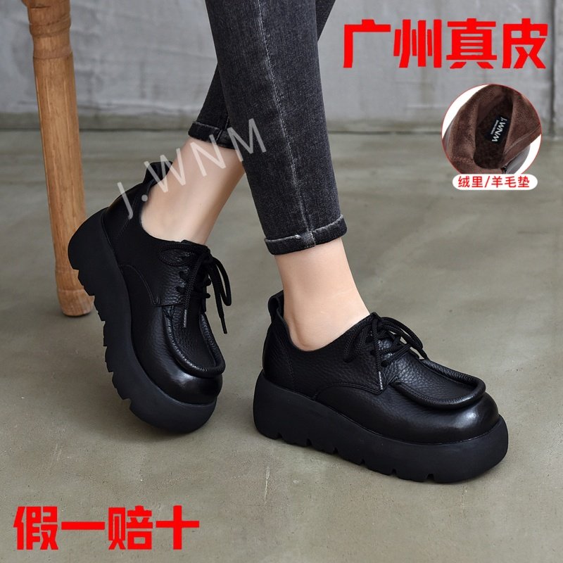 真皮加绒保暖厚底英伦深口单鞋女2025秋冬新款圆头系带增高松糕鞋,女鞋,深口单鞋,淘宝优惠券,粉丝福利购,淘宝优惠卷