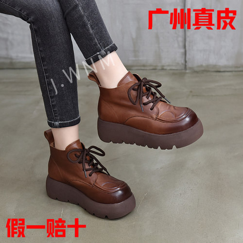 真皮厚底松糕增高系带休闲马丁靴