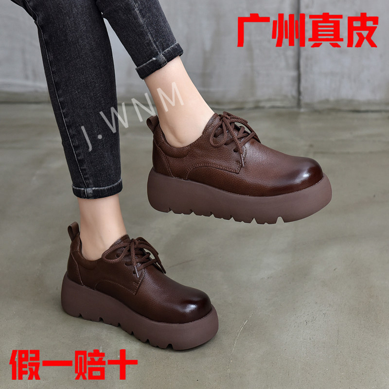 真皮英伦风厚底乐福鞋女2025秋冬新款圆头系带增高深口复古风单鞋,女鞋,深口单鞋,淘宝优惠券,粉丝福利购,淘宝优惠卷