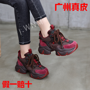 真皮秋冬系带烫钻老爹鞋 牛皮透气皮面厚底老爹鞋 女2025新款