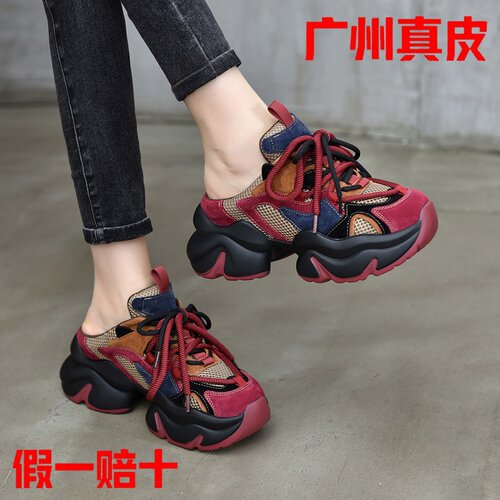 真皮网面增高老爹鞋女拖鞋