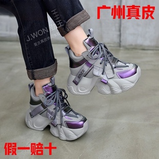 加绒增高8cm休闲女鞋 百搭爆款 女秋冬真皮2025厚底新款 老爹鞋