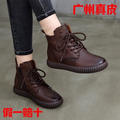 劲王真皮2025秋冬平底羊毛马丁靴